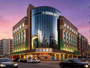 Cloud Intercity Hotel