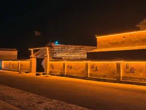 Bosten Lake Yunxi Homestay