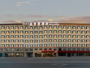 Shigatse Sheri Hotel