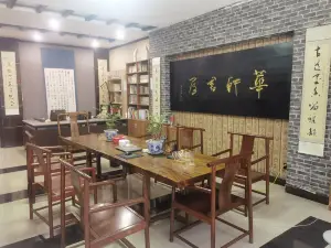 Xuanmengyuan Inn