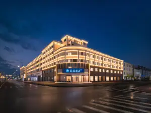 HanTing Hotel (Jiamusi Fujin Municipal Government)