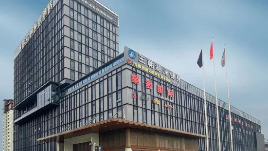 Changjiu International Hotel
