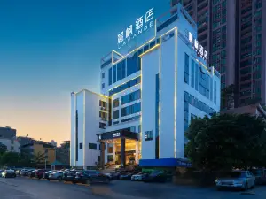 麗楓飯店（英德英州大道店）
