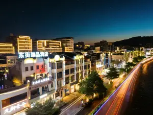 The History East Street Zhenpin Hotel
