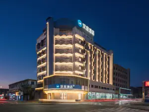 Hotel HanTing (Shenyang Faku Commercial Street)