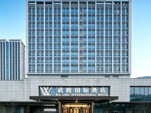 Wuling International Hotel (Enshi Cultural Plaza Airport Branch)