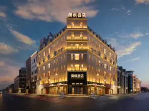 Yufeng Hotel (Daqing Sartu Xinmart Leisure Shopping Plaza Branch)
