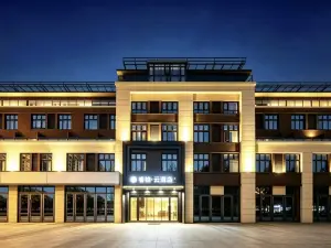 Homeinn Ripple Hotel (Taizhou College)