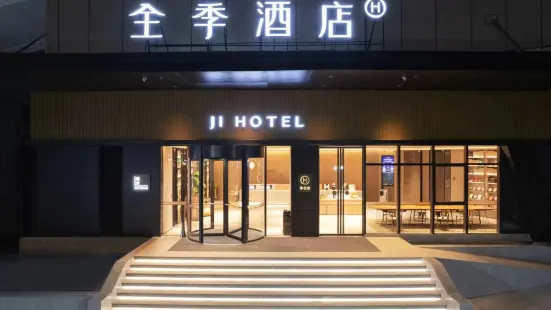 Ji Hotel (Ningbo Jiangbei Olympic Center Store)