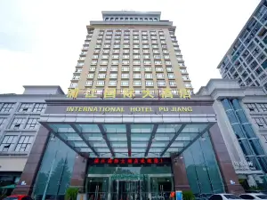 浦江國際大酒店