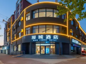 Mancheng Hotel
