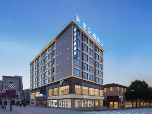 デザイナーズ民宿 オーケーデイホテル（永州零陵古城湖南科技学院）