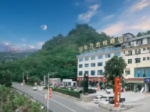 東方君悅ホテル（銅仁思南）