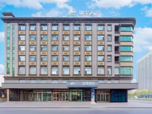 Home Inn (Hua Yuan)-Anshan Railway Station Vientiane Mixc Branch