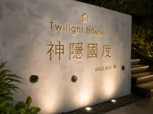 神隱國度民宿