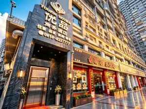 開江優品商務飯店