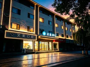 HanTing Hotel (She County Longshandajie)