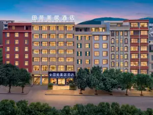 Tianyuan Mercure Hotel (North Passenger Transport Station Meihuan Park Branch)