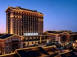 Dehua Wanjia International Hotel (Tea Ware )