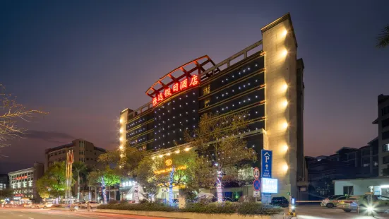 Hengyuan Holiday Hotel