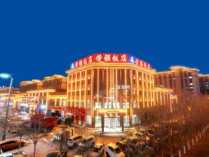 Rongqiang Hotel (Wuzhong Tongxin County Yinhai Huafu)