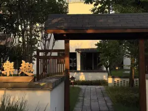 Luan Goyao Nanshan Slow Residence Hotel