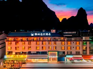 Cat's Faraway Hotel (Guilin Yangshuo West Street Ten-Mile Gallery)