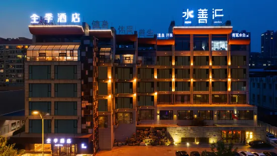 JI Hotel Shenyang Beier Road