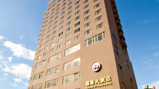 Howard Prince Hotel Taichung