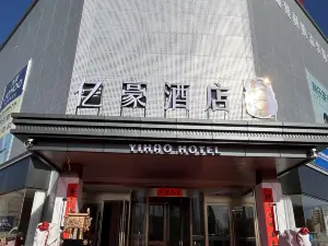 Licheng Yihao Light Luxury Hotel
