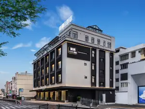 桐棲·Luxury酒店（福鼎青少年宮店）