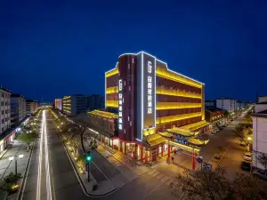 중웨이 밸리 레인 재스민 호텔 (구러우 샹양 보행자 거리)