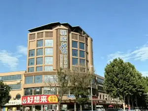 Eaka Hotel (Shahe Guomao)