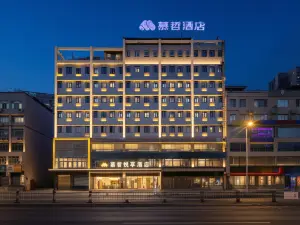 Muzhe Yuexiang Hotel