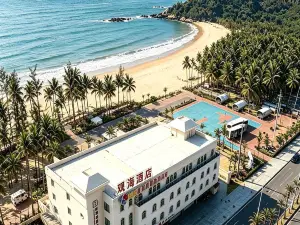 Guanhai Hotel (Yangjiang Dongping Pearl Bay Visitor Center Branch)