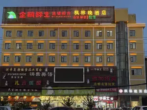 Lixin Fenglinwan Hotel