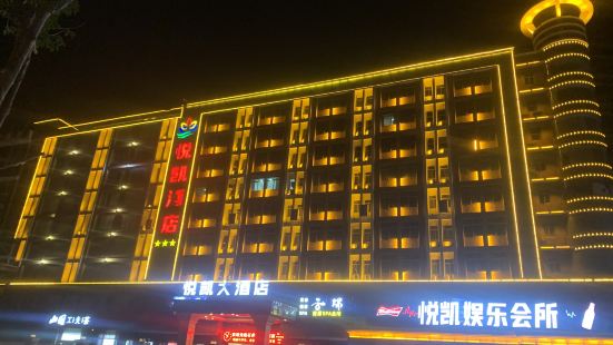 Yuekai Hotel