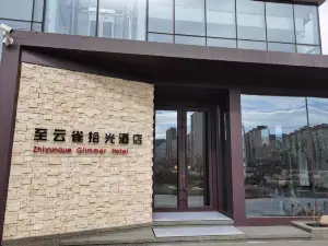 Hexigten Banner Jingpeng Town to Lark Shiguang Hotel