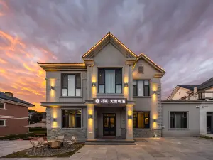 Floral Hotel · Wushe Tingxi Hotel