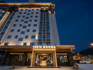 雅斯特飯店（黃岡浠水店）