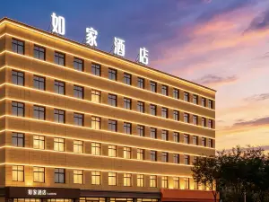 Home Inn Neo (Daxu Dongfu Square)