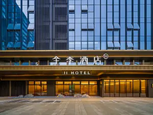 JI Hotel (Chengdu Financial City Twin Towers)