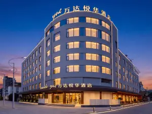 Mangshi Public Square  YueHua Hotel