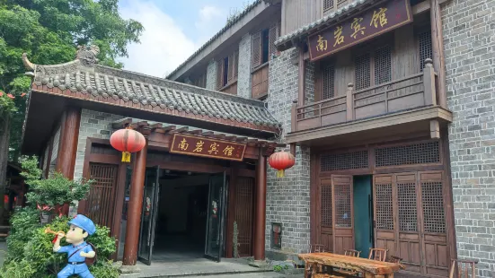 Nanyan Hotel Shiyan Wudang Mountain