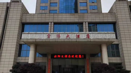 Yunyang Huatian Hotel