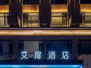 Aifeel Hotel (Yangquan Beishan Park Binhe New World Commercial Plaza)