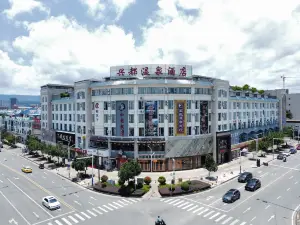 Hindu Hot Spring Hotel (Delong International Jewelry City Duobao City Branch)