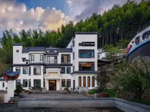 舊你最好花園民宿