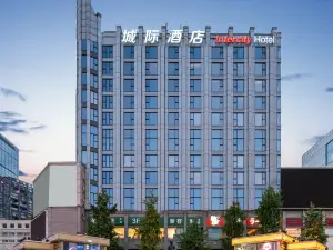 IntercityHotel Chengdu Taikoo Li Chunxi Road Pedestrian Street