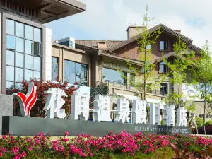 Baili Dujuan Huajian Hot Springs Holiday Hotel